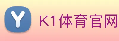 K1体育官网 Logo